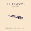 化学锚栓|结构加固防震锚固|FH-TXW7112-M12锚栓