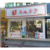 品牌零食店加盟-品牌进口零食-四川隆辉食品有限公司