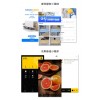 专业小程序-库存进销存软件-南通和创信息技术有限公司