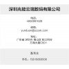 指纹锁销售指纹锁销售价贵吗兆能指纹锁兆能供
