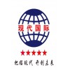洛阳酒店托管公司-重庆餐饮管理公司-济南现代酒店管理有限公司