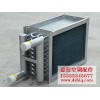 空调表冷器供应专业的空调表冷器制作商