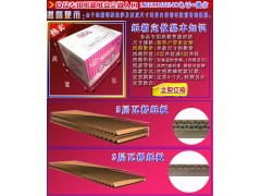 顺德均安瓦楞纸箱,纸箱批发,上阿里巴巴网站,价格可多家对比图3