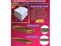 中山古镇LED投光灯纸箱100W10支装现货5层加硬纸箱图3