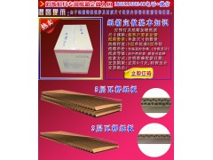 中山古镇LED投光灯纸箱包装50W10支装5五层加硬纸箱图3