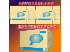 中山市电子电器包装纸箱批发定做,包装纸箱厂家直销价格图2
