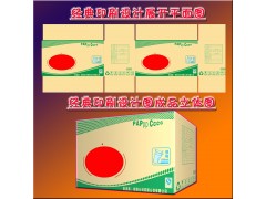 五层纸箱纸箱批发纸箱定做中性纸箱中山市纸箱厂图3