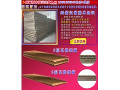 小榄纸箱|五层黄色加硬纸箱|电器包装纸箱图2