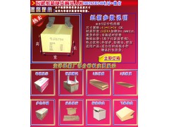 小榄纸箱|五层黄色加硬纸箱|电器包装纸箱图3