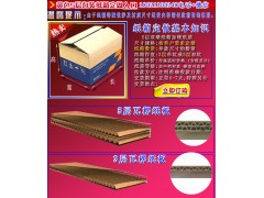 五层纸箱纸箱批发纸箱定做中性纸箱中山市纸箱厂图2