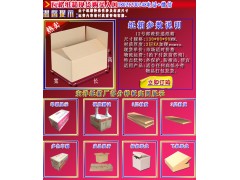 中山古镇LED投光灯纸箱新150W10支装现货5层加硬纸箱图3