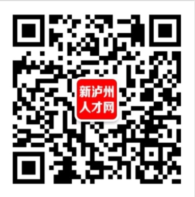 泸州