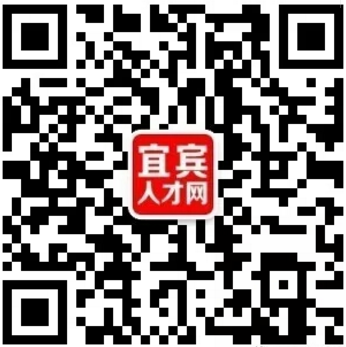 宜宾