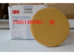 3M236U砂纸卷，3M236U，3M砂纸卷，236U砂纸卷图2