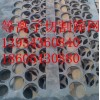 筛网山东筛网锰钢筛网
