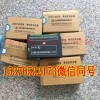 电光WZBQC-8TG-M12开关综合控制器