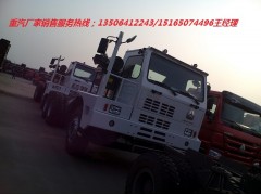 供应豪沃宽体70版矿山霸王工程自卸车最低价图2