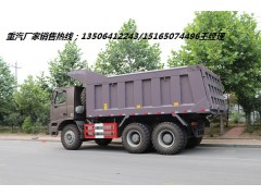 供应豪沃宽体70版矿山霸王工程自卸车最低价图3