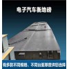 100吨数字地磅/电子地磅/上海市信衡电子有限公司