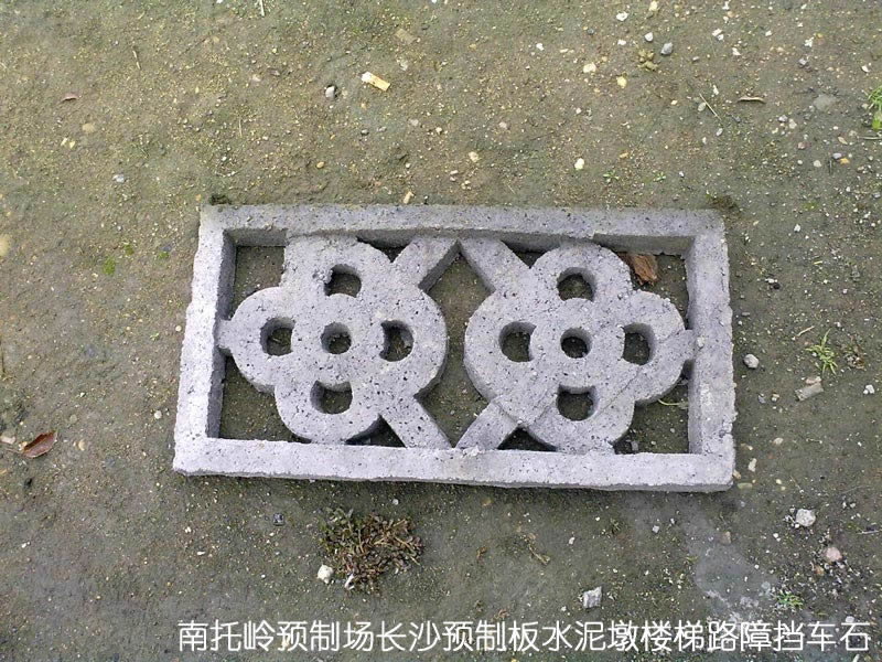湖南长沙水泥花窗，水泥花格子，水泥花围子，通风格，院子围墙，楼道，屋顶阁楼