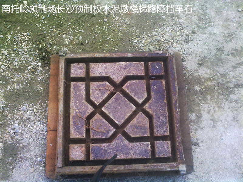 3湖南长沙水泥花窗 水泥花格子 水泥花围子 通风格 院子围墙 楼道 屋顶阁楼