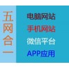 网站推广/自适应网站的公司/深圳市纳海网站设计有限公司