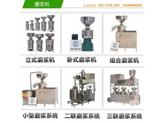 豆腐机哪家好_全自动豆腐机图2