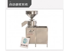 豆腐机多少钱_全自动豆腐机图3