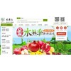 四川大凉山特色农产品商城怎么样_德昌桑葚批发价格_会理县绿星