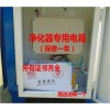 酒店油烟净化器多少钱/金山区通风管道定制/上海山优环保科技有