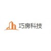 案场新房管理软件/巧房房产软件管理系统/北京世模科技有限责任
