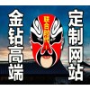 哈尔滨专业网站制作黑龙江淘宝网店哈尔滨市联合时代网络信息