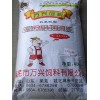 山东猪饲料/仔猪配合饲料价格/莱芜市万兴饲料有限公司