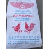 烟台肉鸡饲料配方/牛羊饲料价格/莱芜市万兴饲料有限公司