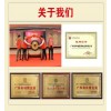 糕点加盟-广州粽子供应-广州市羊城莲蓉食品有限公司