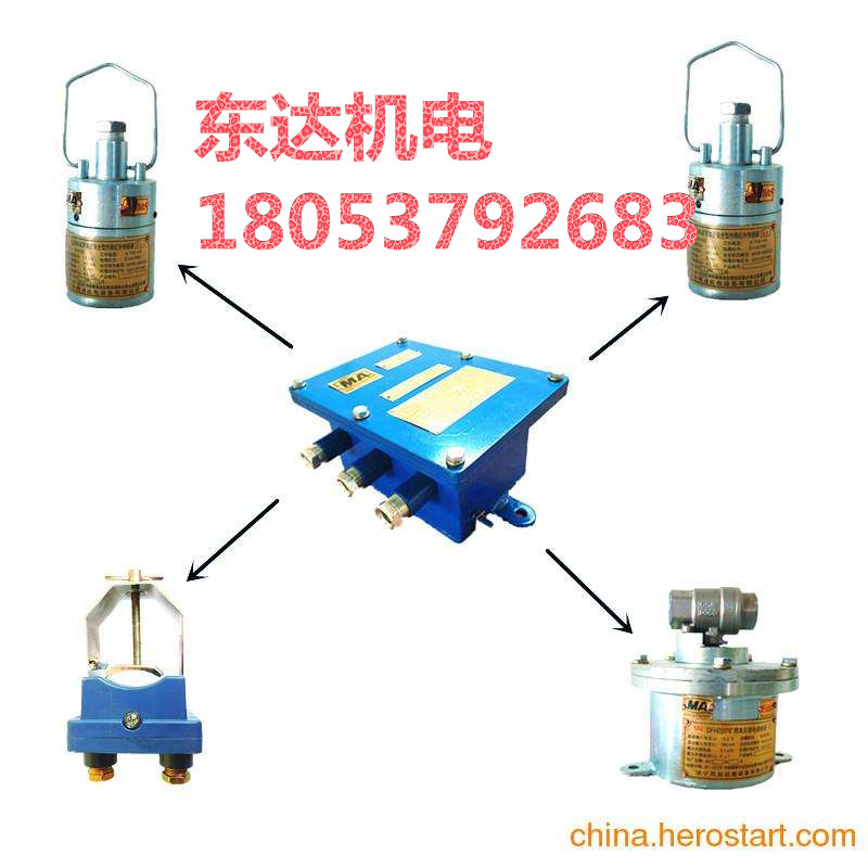 洒水-粉尘超限 (2)_副本