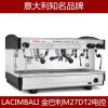 意大利原装进口金佰利M27DT2专业半自动咖啡机