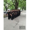 成都私人保镖信息、四川商务保安