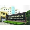 深圳老外墙刷新/深圳市聚合物砂浆/深圳市万盛达建筑材料有限公
