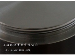 琥珀靶材、琥珀色、靶材真空耗材靶材金属图2