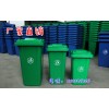 合肥塑料垃圾桶环卫垃圾桶仓库挂车垃圾桶加厚垃圾桶