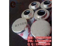 61000301滤芯替代MP翡翠滤芯过滤器滤芯图3