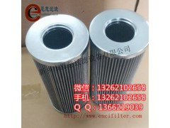 C2515M90A滤芯替代MP翡翠滤芯过滤器滤芯图3