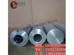 C2520M250A滤芯替代MP翡翠滤芯过滤器滤芯图3