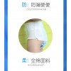 双层防漏纸尿裤-法国宝迪蓝同款漂浮垫批发-郑州婴泳贝儿电子商