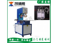 PVC医用袋一次性成型机高频焊接机图2