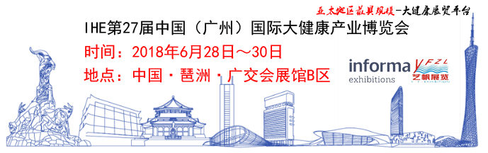 大健康背景