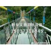 湖南吊桥厂家/湖南吊桥厂家电话/湖南吊桥厂家地址/义鑫供