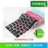 硅胶制品厂直销防水防尘软键盘模硅胶环保键盘膜可丝印