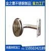 盐城不锈钢立柱配件批发_304不锈钢栏杆立柱配件价格_东台市
